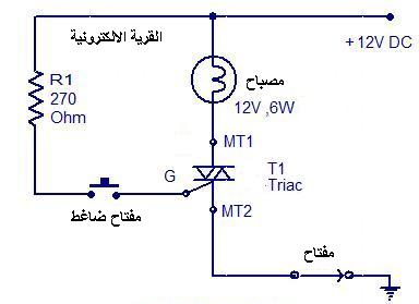 Circuit-for-testing-triac